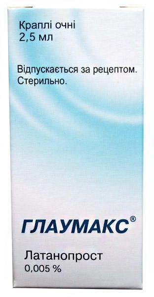 ГЛАУМАКС® краплі очні, розчин 0,005 % по 2,5 мл у флаконі-крапельниці, по 1 флакону-крапельниці в пачці